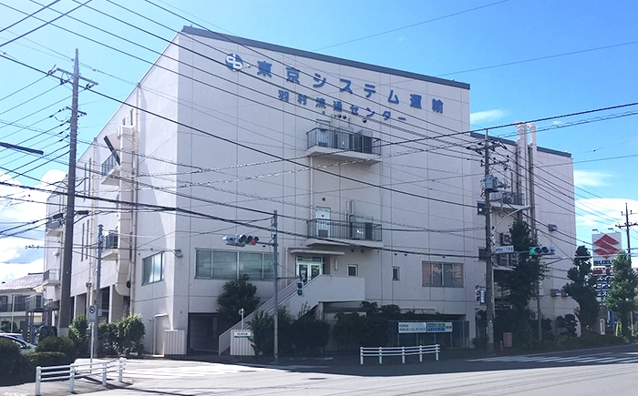 羽村流通センター外観