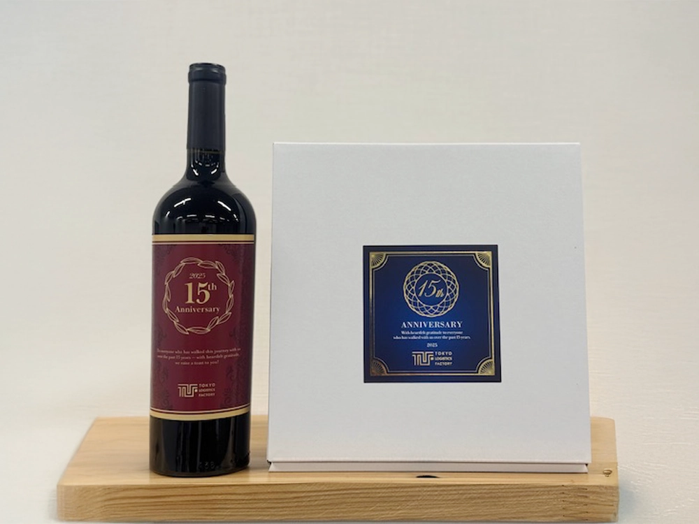 東京ロジファクトリー創立15周年記念品