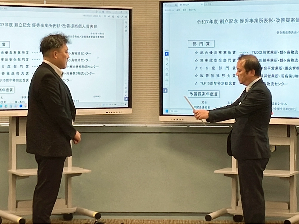 東京ロジファクトリー創立15周年特別記念賞を受賞された圏央青梅物流センター