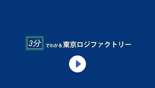 会社紹介ムービー